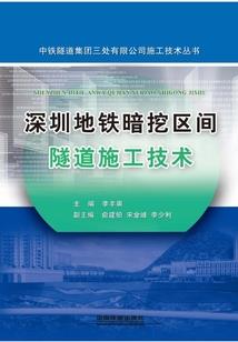 御书神途
