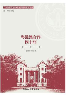 无双恋歌