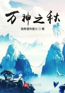 才女不材