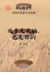 黑暗恐惧