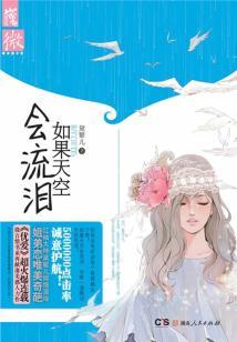霸道女王的少爷保镖