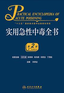 亿万婚约：首席老公，别硬来
