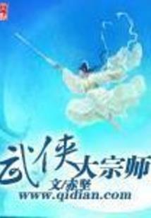 炼道返虚