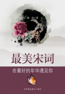 三魂天祖