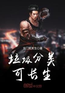 情迷是傻