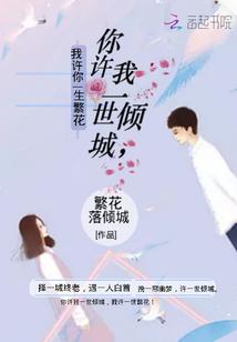 各族少爷请留步