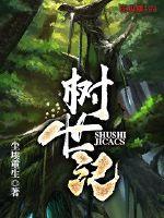 高冷男神溺宠暖萌妻