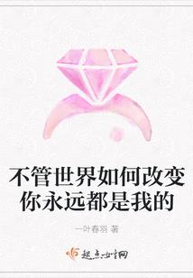 门当夫对