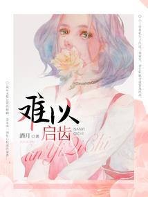 小白捉鬼手札