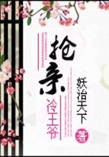 梦见流年