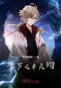 决战紫金之巅之强者为尊