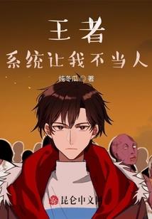 超凡之战争起源