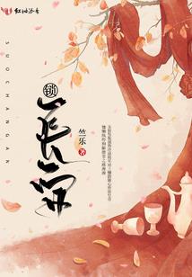 久凌