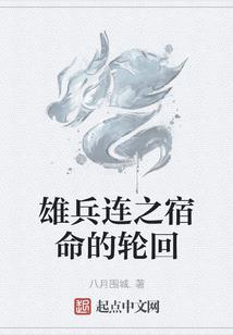 逍遥御风传