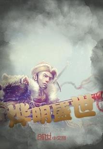 我要成为改变世界的人