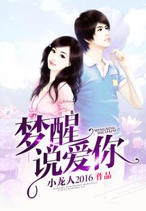 拜见仙尊