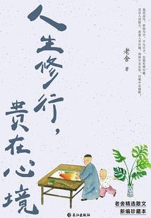 带着系统混在瓦罗兰
