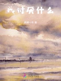 邻家女孩要毕业