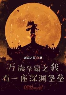 恋爱进展史