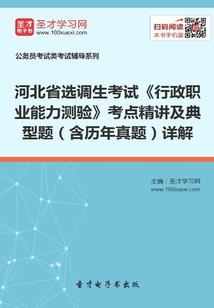 天黑不走EXO