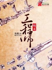 女尊世界的可爱美少年