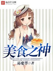 逆战元素
