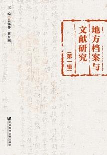 神魔洪荒录