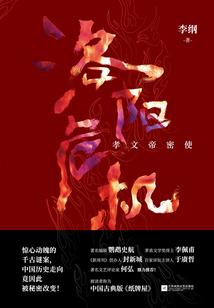 异界之殇行