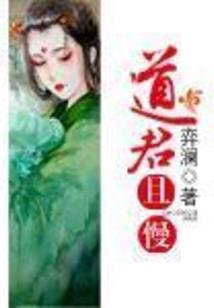 曼陀罗旅人
