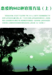 彼岸战争