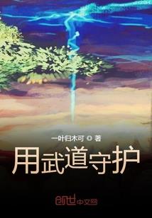 大道藏经阁