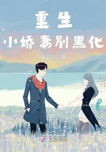 后期