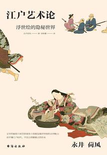 醉落一沽之旧人思故情