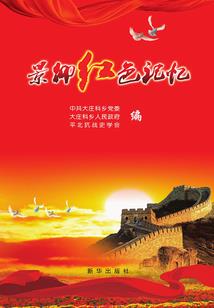 黑狼的逃妻
