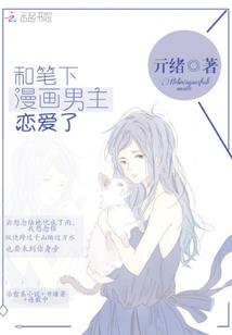 艳遇满天下
