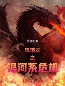 永生之仙帝