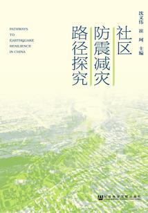 异界成就永恒