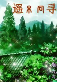 星野炫煌
