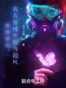 暴怒之雷