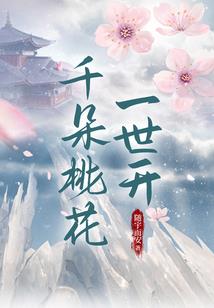 影后嫁到BOSS请接招