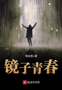 穿越之寻找前缘