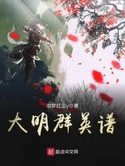 若江湖再见
