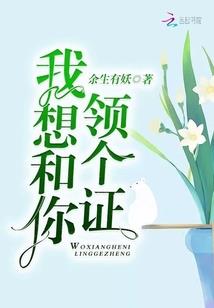 十年后时光不老我们不散