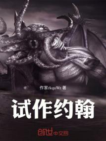 天之泯灭
