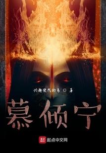 飞升札记