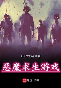 降智光环