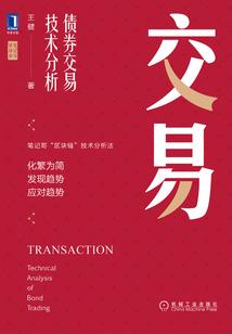 花语纪事