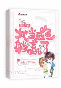 雪在飘落我却看不清你的脸