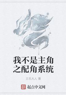 契约丧尸