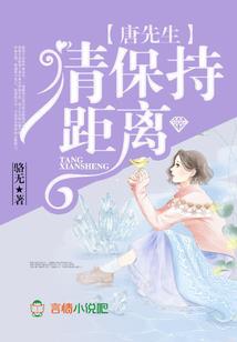大罗仙道
